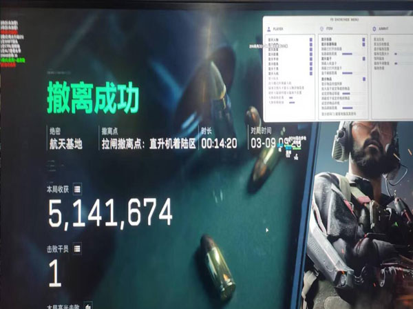 三角洲外挂减伤透视自瞄效果